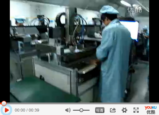 客戶現(xiàn)場(chǎng)點(diǎn)膠機(jī)視頻MOV03378 