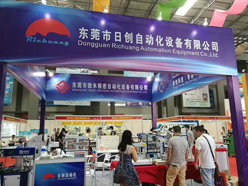 企業(yè)風(fēng)采